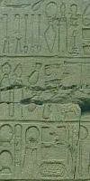 Kom Ombo temple relief showing a box of surgical and medical instruments.